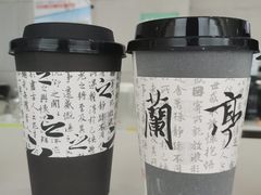 -兰亭风景区