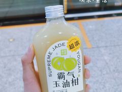 -奈雪的茶(观前街店)