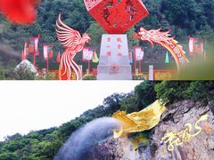 -东莞观音山旅游风景区