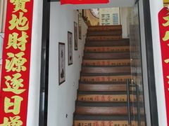 -福康堂正骨推拿艾灸