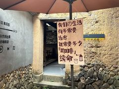 -杨家堂村