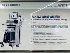 -航天无锡（738）疗养院