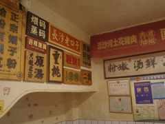 -矮子粉店1985·长沙米粉(湘春路店)
