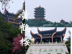 -黄鹤楼公园(黄鹤楼)
