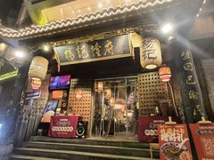 -杨记隆府(重庆总店)