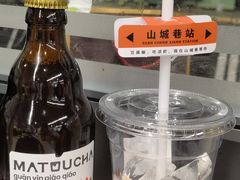 -喧闹·东方大气茶(鹅岭二厂店)