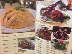 菜单-王家沙点心店(南京西路总店)