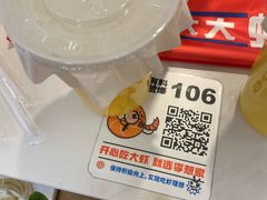 -李想大虾(牡丹路店)