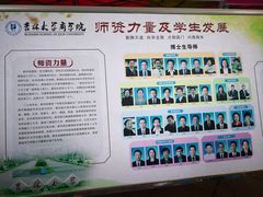 -吉林大学(前卫南区)
