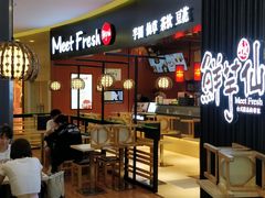 -鲜芋仙(华创店)