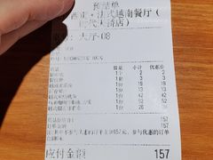 -花样西贡·法式越南餐厅(西大万达店)
