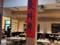 -朱氏牛鼎记鲜牛火锅(山水华庭店)