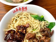 -泰顺江南春面馆
