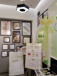 -佳慕皮肤管理连锁