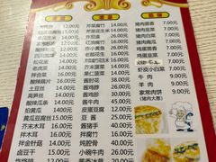 -老北京馅饼粥(西单店)