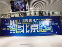 -华熙生物·润百颜ECM中心