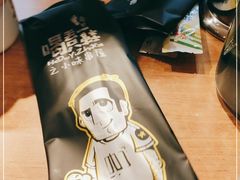 -喝丢一只鞋海鲜烧烤·海肠捞饭(东关街店)
