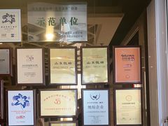 -城南往事·鲁菜济南菜(软件园美莲广场店)