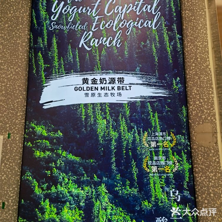 终于喝到心心念念的茉酸奶啦