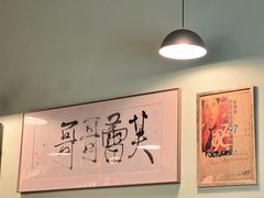 -芙蕾哥哥souffle