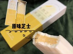 -好利来(红旗万达店)