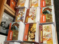 -中国人民抗日战争纪念馆