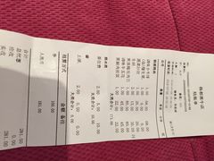 账单-黑牛の店·和牛烧肉(大悦城店)