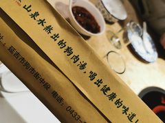 -英子补身汤(海兰路店)