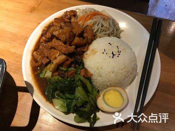 阿姨食堂卤肉饭图片 - 第2张