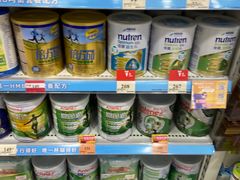 -万宁(屯门地铁站店)