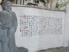 -绍兴鲁迅故里·沈园景区