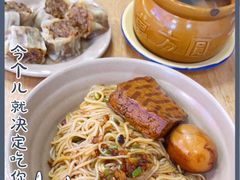 -万方圆拌粉瓦罐汤(九江湖滨店)