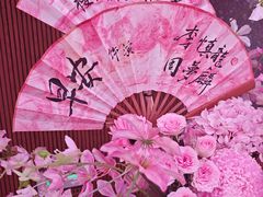 -交通银行前滩31演艺中心