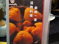 -YAMAKAWA(龙湖胥江天街店)