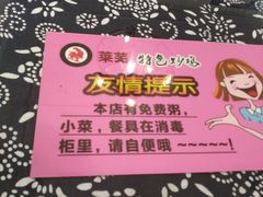 -八两八金·莱芜特色炒鸡(市南漳浦路店)