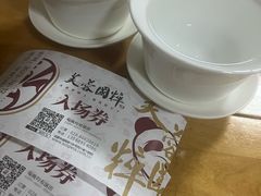 -芙蓉国粹·川剧秀