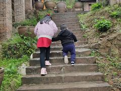 -远山有窑