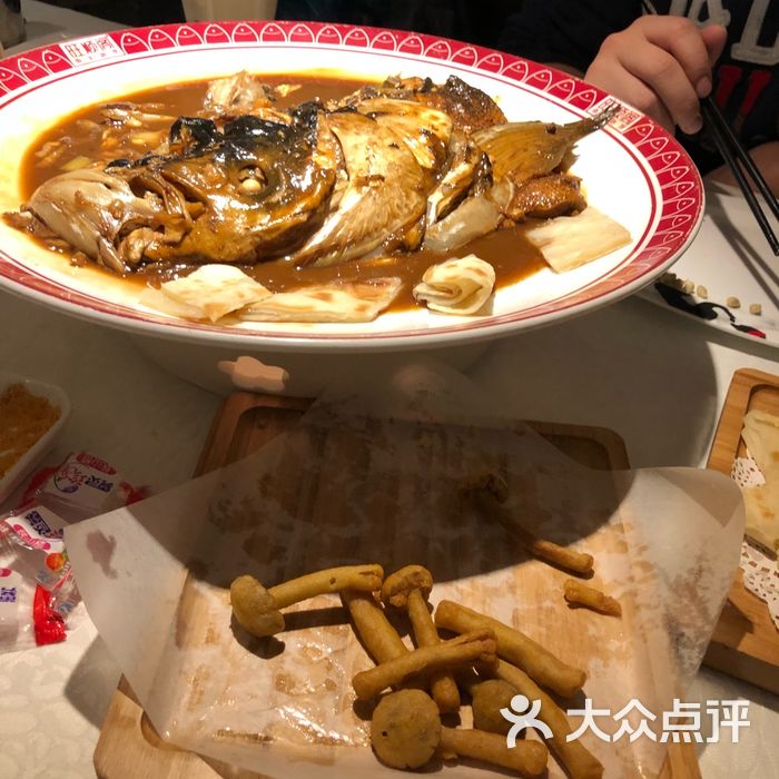 旺順閣魚頭泡餅