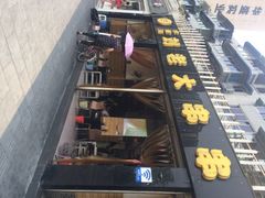 刘老大串串香(水碾河路店)-水碾河刘老大串串香(水碾河路店)