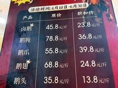 -上海市长春食品商店(淮海中路店)