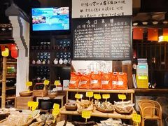 -寨子里的钵钵菜·湘西山里菜(魅力湘西店)