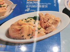 -敏华冰厅(平安金融中心店)