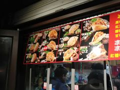 -刘小武·锅魁(总店)