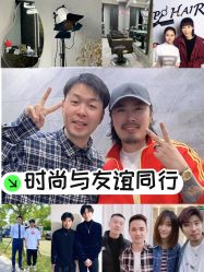 -Tipo Hair salon（明星）店