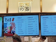 -奈雪的茶(天河城店)