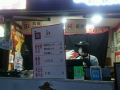 -降龙爪爪(建设路2店)