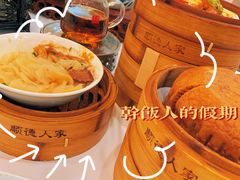 牛腩陈村粉-顺德人家食府(黄金广场店)