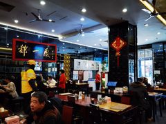 -都一处烧麦馆(前门店)