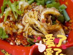-冒椒火辣(太古里店)
