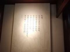 -黄公望隐居地